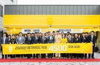 홍대 1호점서 4500호점까지…메가MGC커피, 매장 확대