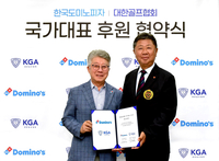 야구 이어 골프까지…한국도미노피자, 국가대표에 1억원 후원