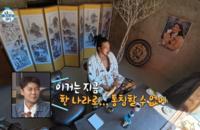 ‘밖은 발리, 안은 대감댁, 벽엔 심은하’…‘예측불가’ 김민 “형이 가장 좋아하는 배우”