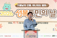 이상일“성복동 옛 특수학교 시민 공간으로 만들겠다”