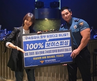 차인표♥신애라, 직접 든 경고문…‘몸짱경찰’ 박성용과 보이스피싱 예방 앞장