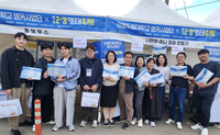 강원도립대 앵커사업단, '제26회 고성명태축제'와 평생직업교육 연계... - 뉴스 썸네일 이미지