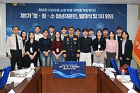 최용철 소방청장 “채용의 공정성과 투명성 높이겠다”