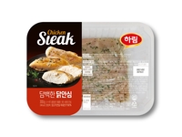 부드러운 닭안심, 스테이크로 즐긴다…하림 신제품 출시