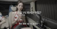 강민경, 바쁜 스케줄 속 ‘1일 1식’ 고수… “디저트는 식사 아냐”
