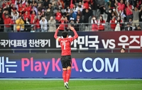[포토]관중의 환호 유도하는 손흥민