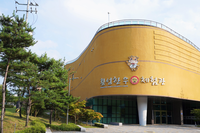 횡성한우체험관, ‘드래곤 슬라이드’ 시범 운영 들어가