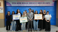 식품진흥원, 국내 거주 외국인 ‘글로벌 클러스터 크루 2기’ 활동 마무리