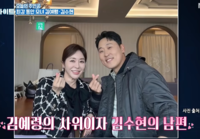 “이 얼굴이 할머니?”…윤석민 장모 김예령, 환갑에도 ‘이모’ 소리 들었다