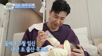 “정자 상태 안좋다”던 47세 김종민, 1년 금주끝 아빠 된다…♥11세 연하 아내 ‘임신 17주’
