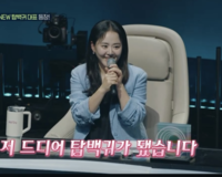 “결혼한지 얼마 안 됐잖아” 놀리자…문근영 “저 적극적인 여자예요”