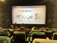 장애인·비장애인 함께 최신 영화 본다…복권기금 13억원 지원