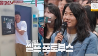 “월 매출 17만 원”…임우일, 우도서 무인 사진관 차렸다 ‘쪽박’