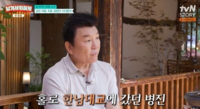 ‘성폭행 혐의 무죄’ 한남대교 간 주병진…위태로운 남성 끌어안았다 “서로 구출”