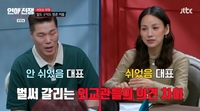 서장훈, 이서진도 부러워한 재력…연예계 1위 워커홀릭“쉬는 게 뭐냐?”