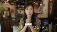 ‘응사’ 민도희, 15개월 알바 접고 캐나다 연수 떠난다