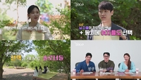 ‘나는 솔로’ 다둥이 특집…“남자들 하나 같이 다 똑같아!”