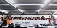 대웅제약, 한·인니 약대생과 ‘이지엔6 이브’ 현지화 전략 찾는다