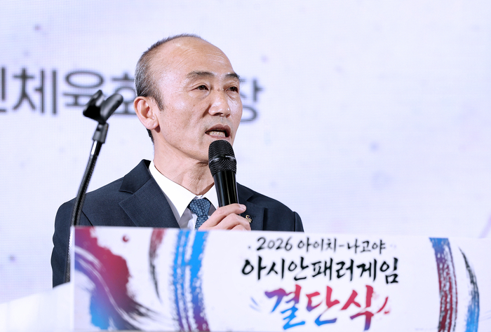 2026 아이치·나고야 아시안패러게임 선수단 결단식 개최…선수단 357명-金 21개 이상