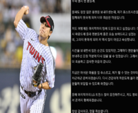 [전문] ‘시즌 아웃’ 김진성, 팬들 향해 사과문…“멀리서 끝까지 함께하겠다”