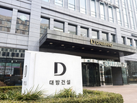 대방건설, ‘제4회 강서 허준런’ 공식 협찬…지역사회 접점 넓힌다