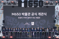 강원랜드, 탄광유산 문화공간 ‘M650’ 공식 개관…산업화 역사 품었다