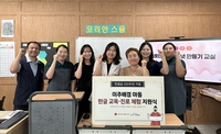 한글 배우는 아이들에 진로 체험까지…롯데GRS 지원 나서