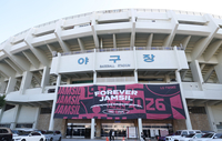 [포토] LG, 잠실야구장 마지막  정규리그 경기