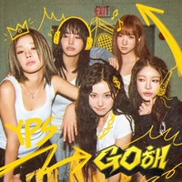 영파씨, 디지털 싱글 ‘GO해’ 발매! 빈티지 사운드+묵직한 비트