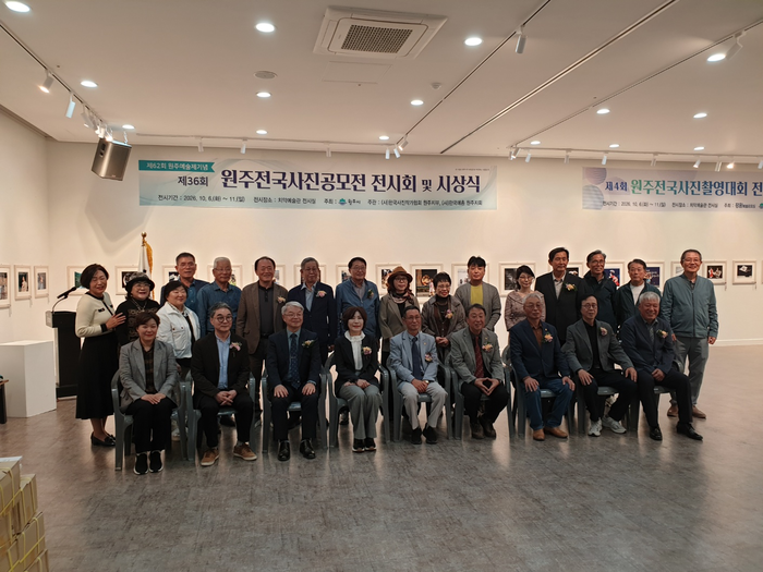 사진예술의 중심지 원주, 전국의 사진가들이 찾는다[원주시이야기(201)]