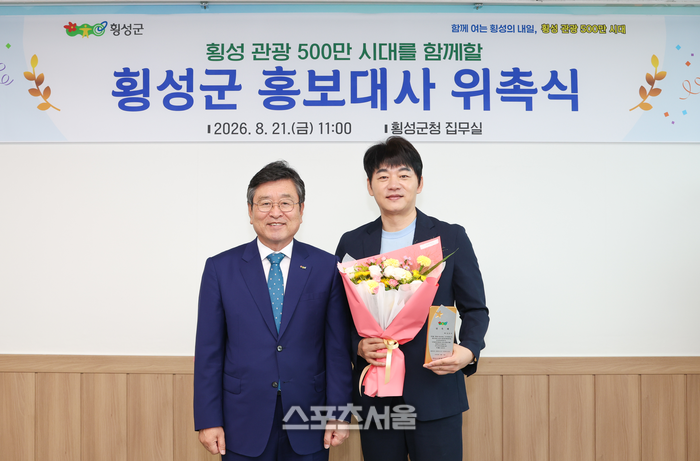 배우 김승수 “제22회 횡성한우축제에서 만나요”