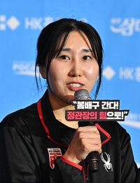[포토]시즌 각오 밝히는 정관장 염혜선