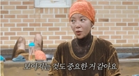 황정음, ‘장난감 나눔’ 논란 다시 꺼냈다…“보여지는 것도 중요한 것 같다”
