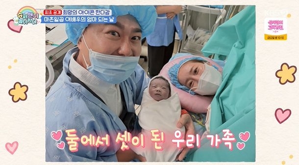 ‘47세 출산’ 한다감, 제왕절개 중 “아파요”…그래도 잠들지 않은 이유