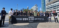 “영화를 정쟁 도구로 삼지 말라”…정지영·이명세·김홍준 감독 등 영화인들, ‘암살자(들)’ 논란에 긴급 회견