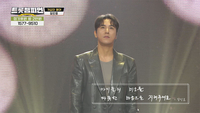 장민호 “아이들 꿈꾸게 해달라” 한마디에…‘민호특공대’ 3000만원 쐈다