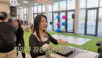 타일 대신 PVC 바닥재 찾는 소비자…KCC글라스 포레스톤 이어 현대L&C·LX하우시스도 스톤 패턴 확대