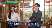 “실제 성격은 쫄보”…김지원, 김은숙 연락에 펑펑 울고 재벌 옷 배상 걱정한 까닭