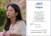 “왜 나왔지?” 존재감 제로·금수저설 ‘나솔’ 33기 옥순, 출연료는 모두...