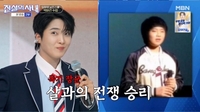 10㎏ 감량 ‘악바리’ 황윤성, 청량 스쿨룩 벗자 ‘치명적 남자’로…남진 “춤 가르쳐 달라”