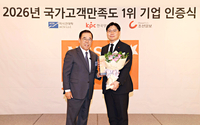 롯데리아, 고객만족도 16년 연속 1위…정상 지켰다