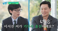“군대 안 갑니다” 논란속…‘면제인 줄’ 이서진 “다 가는데 자랑거리 아냐”