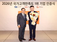 오뚜기, ‘NCSI’ 라면 고객만족도 4년 연속 1위