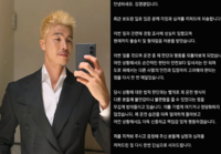 ‘보복운전 사과’ 김영광, 과거엔 ‘최악의 빌런 운전자’ 뽑았다…묘한 아이러니