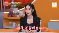 의사 남편 병원도 ‘지분 99% vs 1%’…“내가 다 벌어요” 이정현, 농담 아니었다