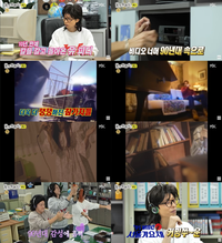 ‘놀면 뭐하니?’, ’95 서울가요제 참가자 누구…리센느→존박・고경표? 추리 시작