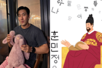 김규리 ‘태극기 논란’에 소환된 최시원…한글날 맞아 “자랑스런 우리 문자”