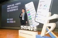 한투증권, “36세 연금 고객 은퇴까지 책임진다”…초개인화 자산관리 승부수 [SS포커스]