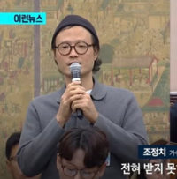 “문화부 장관 각?”…‘정인♥’ 조정치, 국정감사 뒤 “밀어주시나요”
