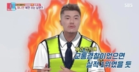 “주유소서 웃통 벗고 싸워”…김영광 아내 1년전 폭로, ‘보복운전’ 논란에 재소환